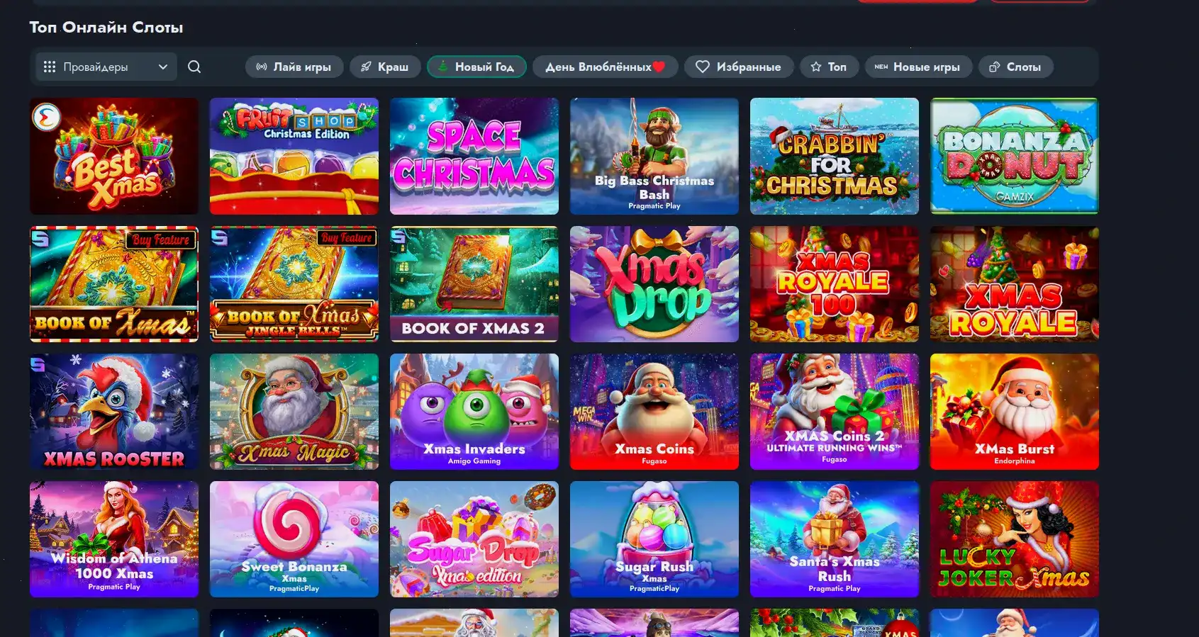 игровые автоматы казино матрешка с защитой